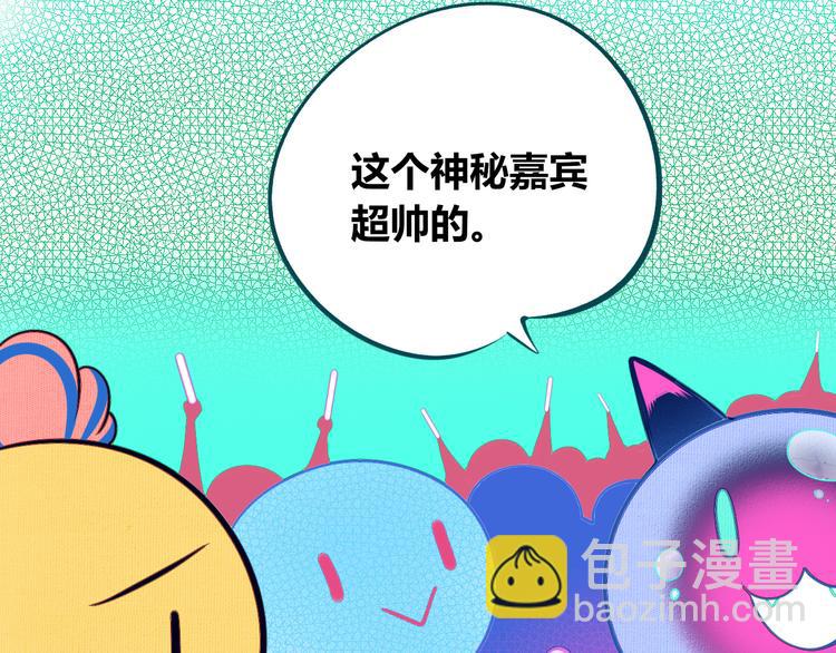 第17话 窃脸病毒4(1/3)-第19话