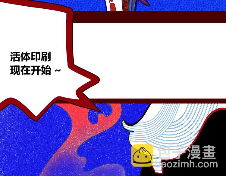 第1话 7:30的相遇(1/5)-第3话
