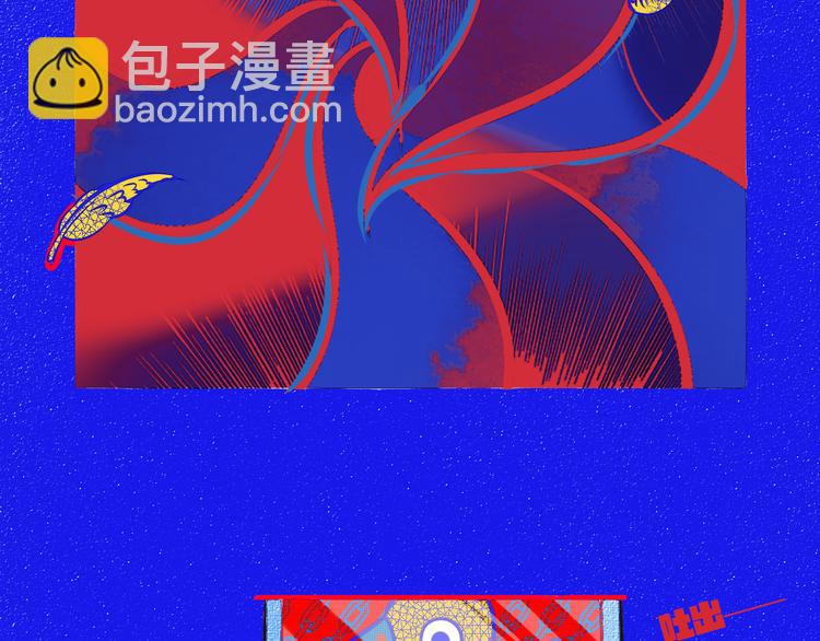 第1话 7:30的相遇(1/5)-第3话