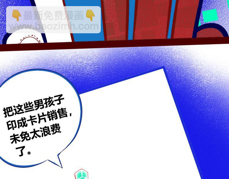 第1话 7:30的相遇(1/5)-第3话