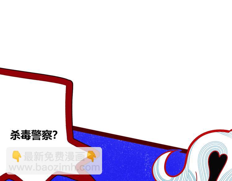 第1话 7:30的相遇(1/5)-第3话