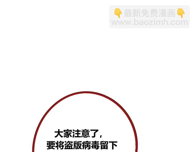 第1话 7:30的相遇(1/5)-第3话