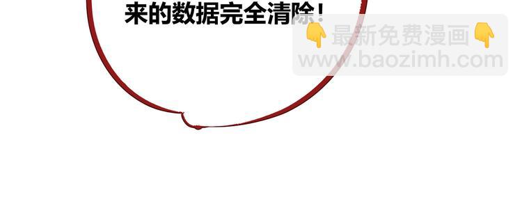 第1话 7:30的相遇(1/5)-第3话