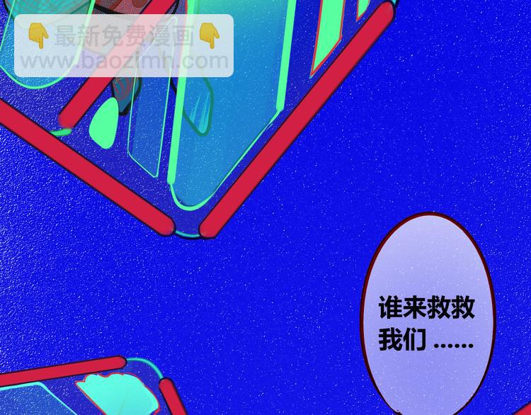 第1话 7:30的相遇(1/5)-第3话
