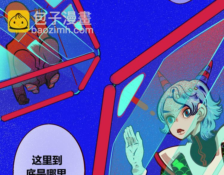 第1话 7:30的相遇(1/5)-第3话