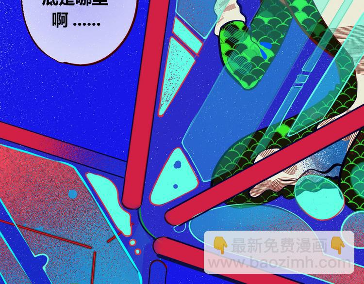 第1话 7:30的相遇(1/5)-第3话