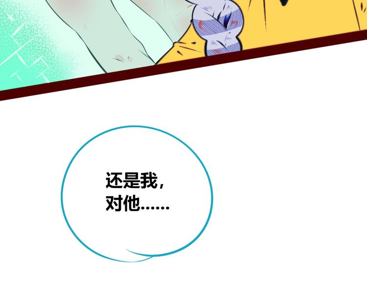 第19话 娜娜的微小世界(1/3)-第21话