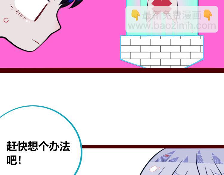 第19话 娜娜的微小世界(1/3)-第21话