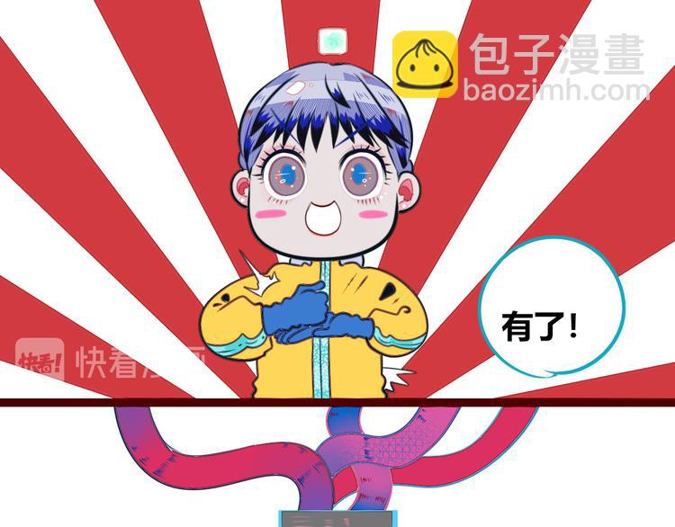 第19话 娜娜的微小世界(1/3)-第21话
