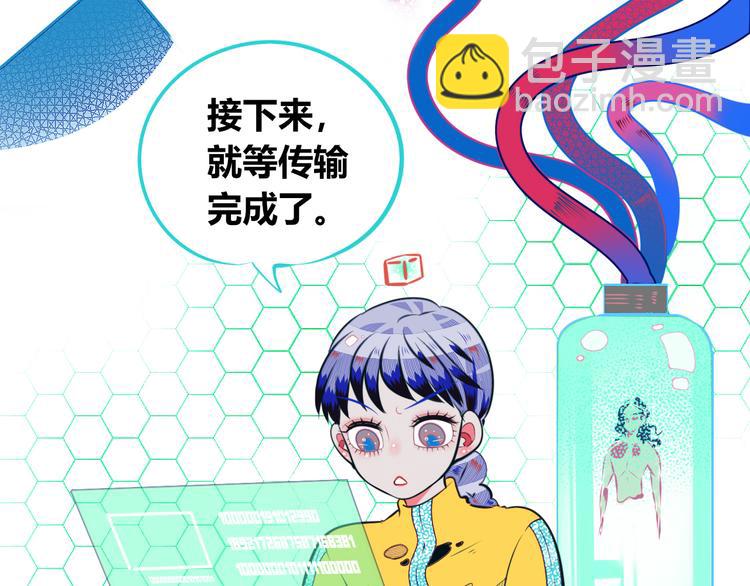 第19话 娜娜的微小世界(1/3)-第21话