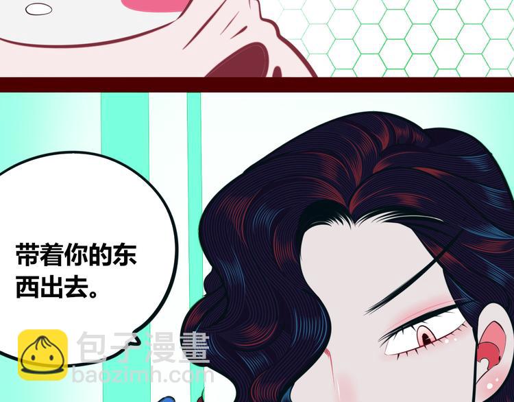 第21话 娜娜的微小世界3(1/2)-第23话