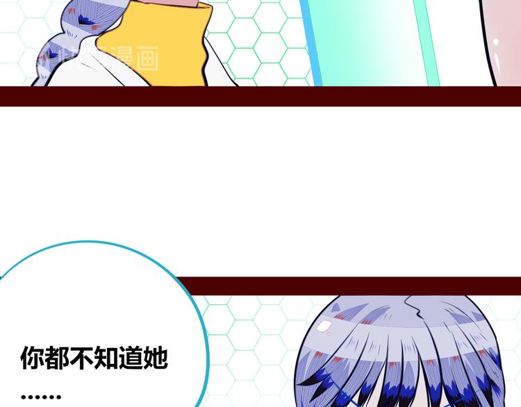 第21话 娜娜的微小世界3(1/2)-第23话
