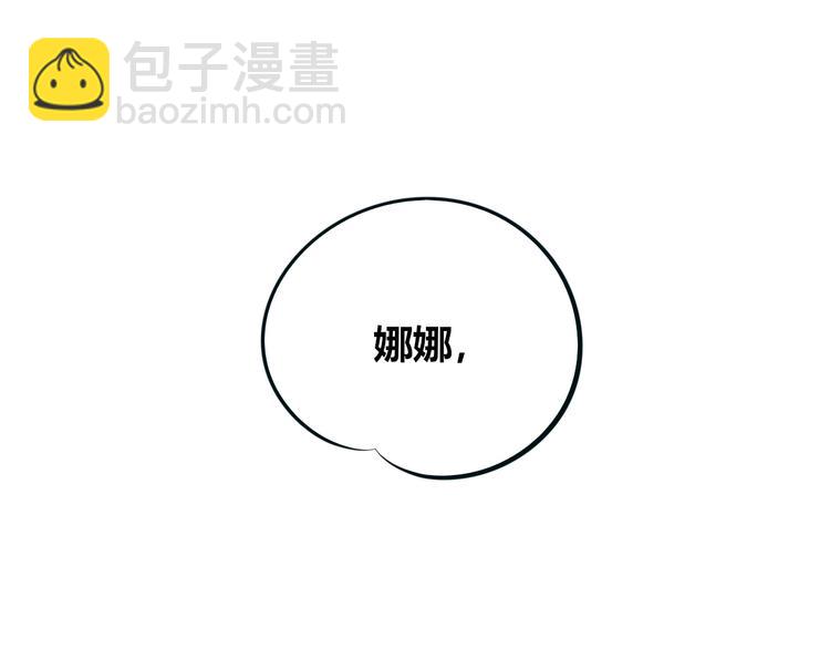 第21话 娜娜的微小世界3(1/2)-第23话