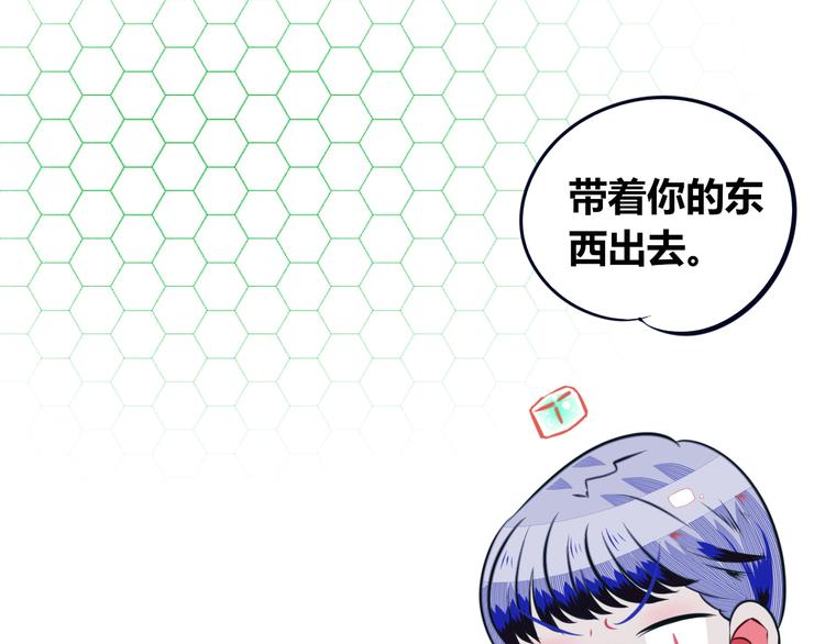 第21话 娜娜的微小世界3(1/2)-第23话