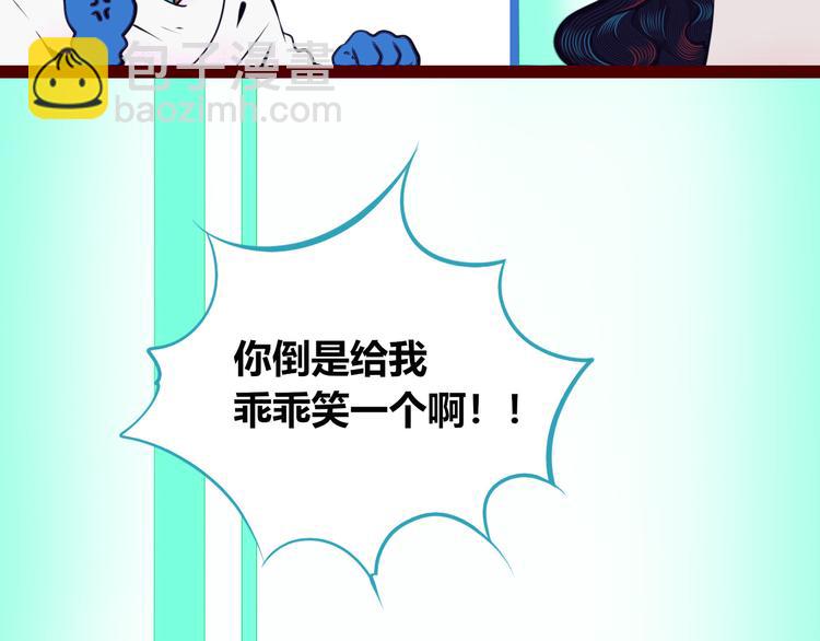 第21话 娜娜的微小世界3(1/2)-第23话