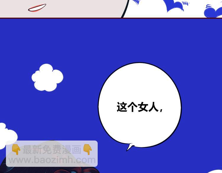 第23话 娜娜的微小世界5(1/3)-第25话
