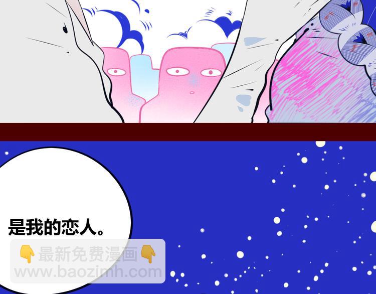 第23话 娜娜的微小世界5(1/3)-第25话