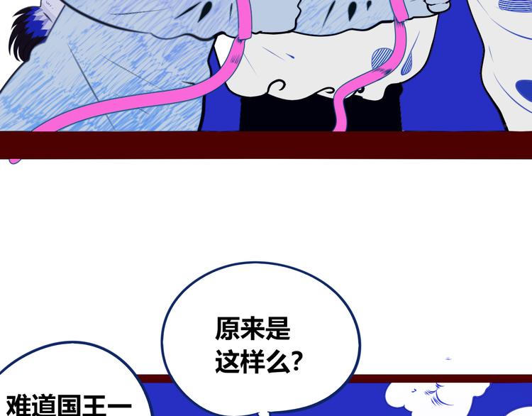 第23话 娜娜的微小世界5(1/3)-第25话