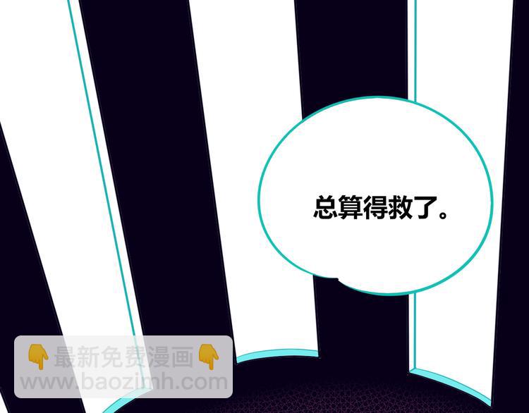 第23话 娜娜的微小世界5(1/3)-第25话