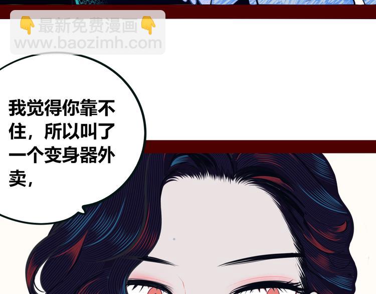 第23话 娜娜的微小世界5(1/3)-第25话