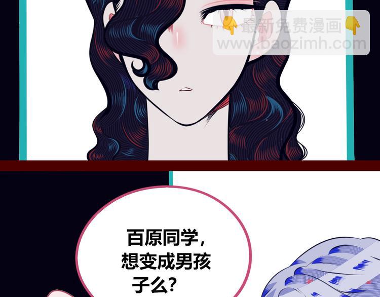 第23话 娜娜的微小世界5(1/3)-第25话