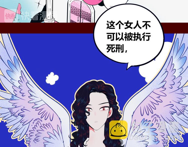 第23话 娜娜的微小世界5(1/3)-第25话