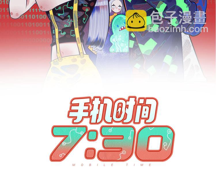 第27话 喜欢(1/3)-第29话
