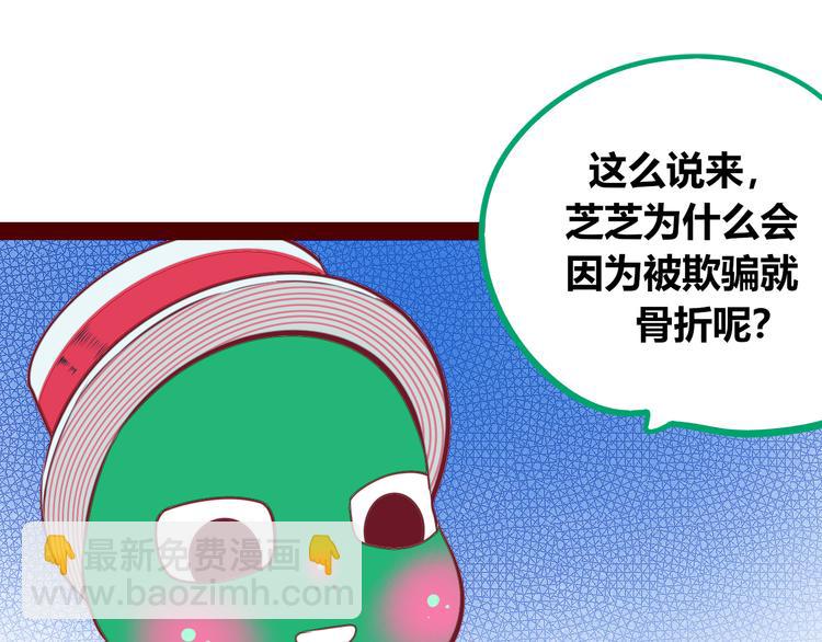 第27话 喜欢(1/3)-第29话