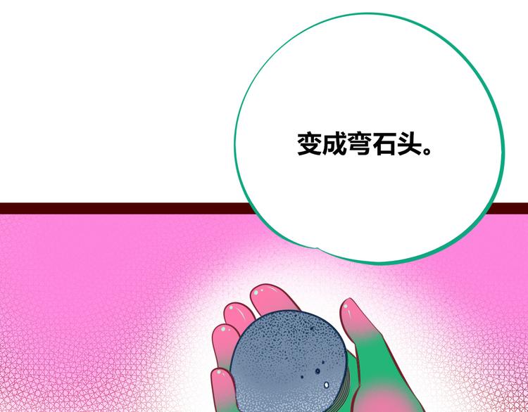 第29话 告别(1/3)-第31话