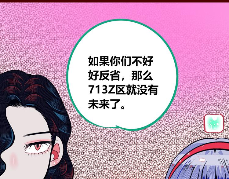 第29话 告别(1/3)-第31话