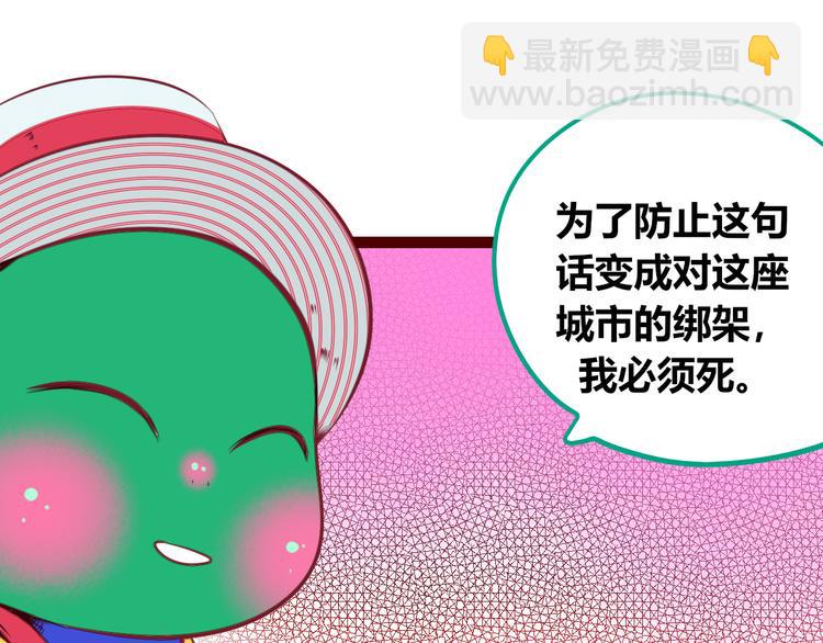 第29话 告别(1/3)-第31话