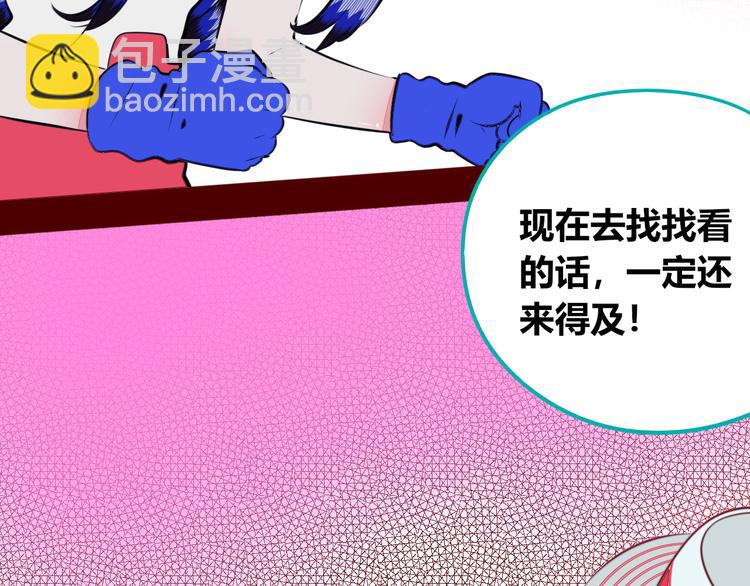 第29话 告别(1/3)-第31话