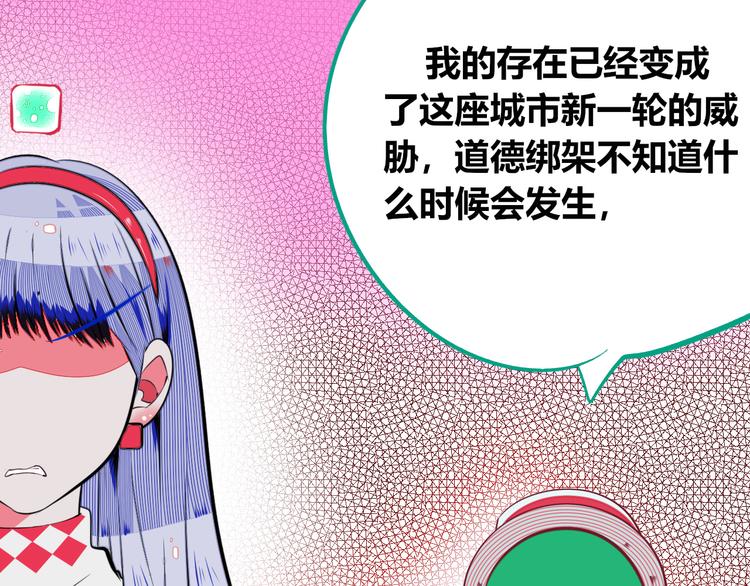 第29话 告别(1/3)-第31话