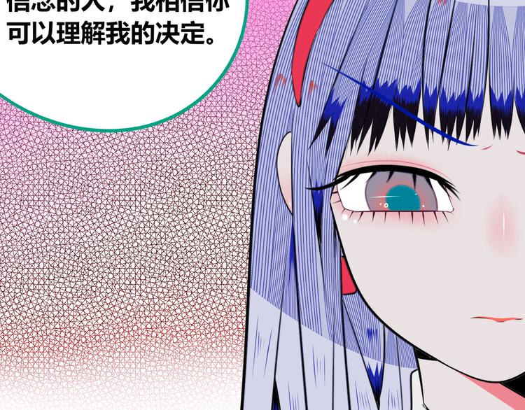 第29话 告别(1/3)-第31话