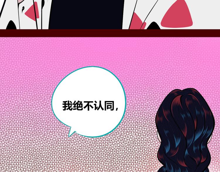 第29话 告别(1/3)-第31话