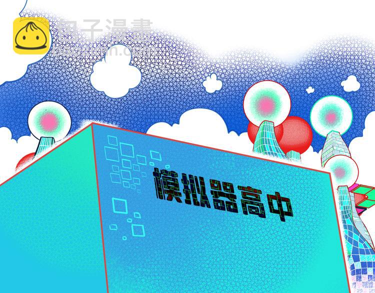 第29话 告别(1/3)-第31话