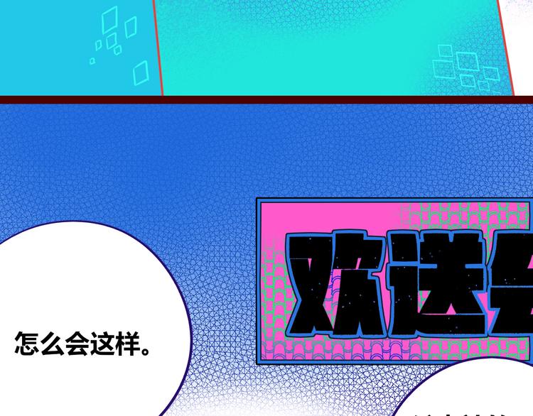 第29话 告别(1/3)-第31话