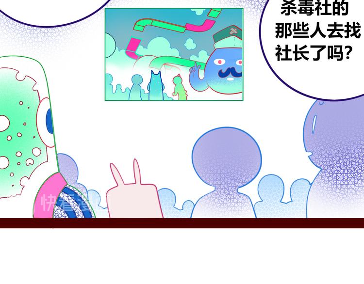 第29话 告别(1/3)-第31话