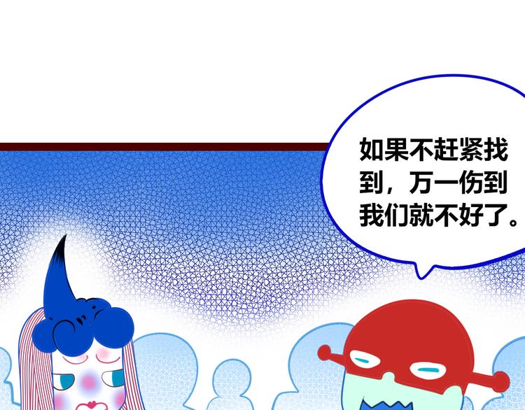 第29话 告别(1/3)-第31话