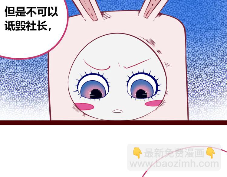 第29话 告别(1/3)-第31话