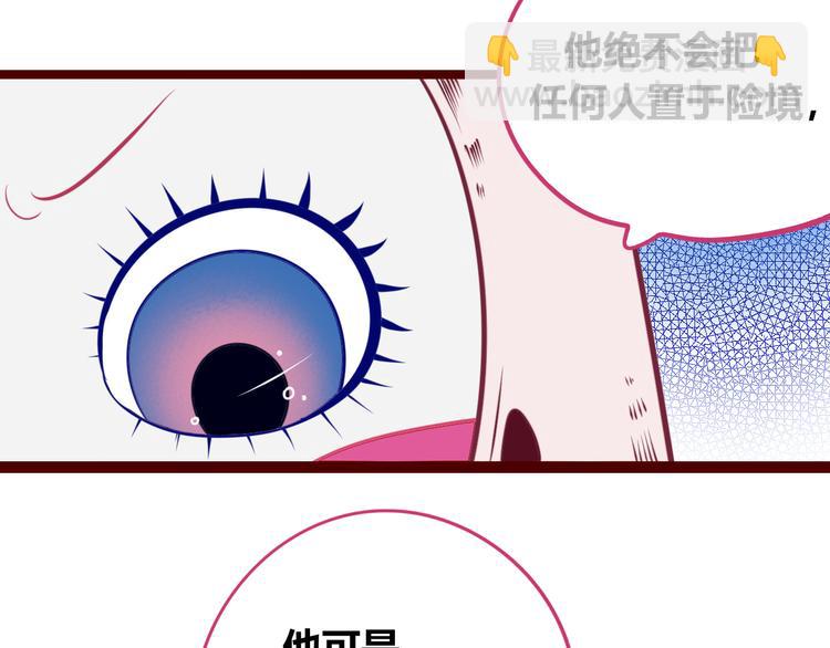 第29话 告别(1/3)-第31话