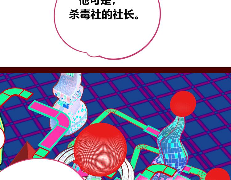 第29话 告别(1/3)-第31话