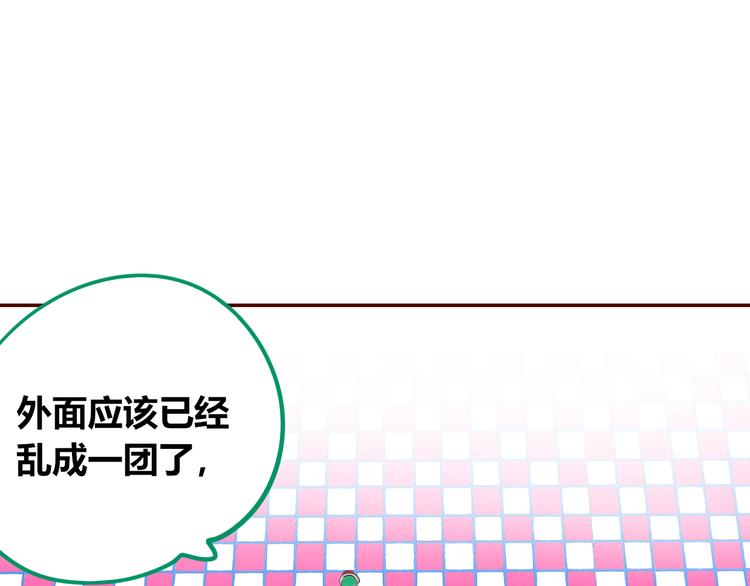 第29话 告别(1/3)-第31话