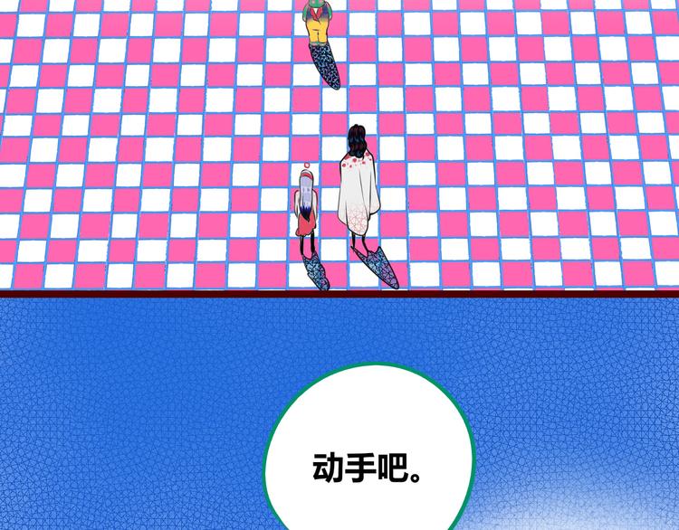 第29话 告别(1/3)-第31话