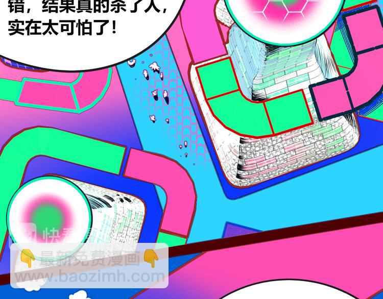 第29话 告别(1/3)-第31话