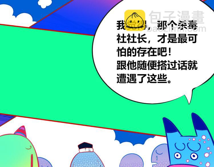 第29话 告别(1/3)-第31话