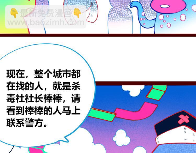 第29话 告别(1/3)-第31话