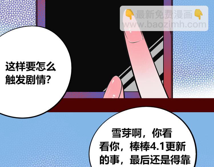 第三十一话 倒计时(1/3)-第33话