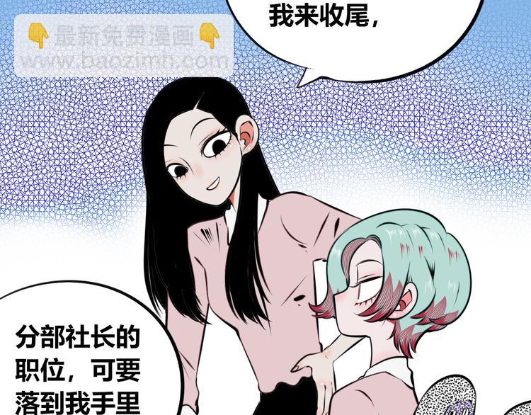 第三十一话 倒计时(1/3)-第33话