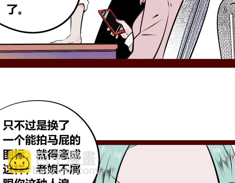 第三十一话 倒计时(1/3)-第33话
